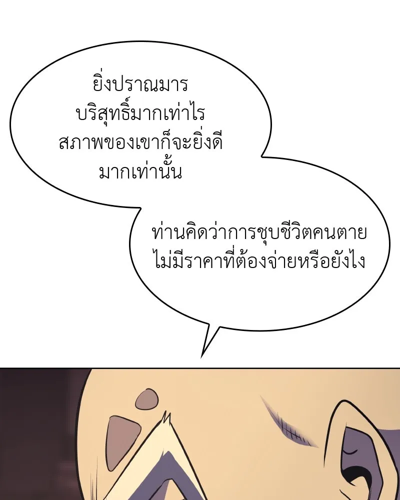 หน้า 160