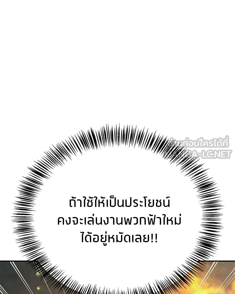 หน้า 189