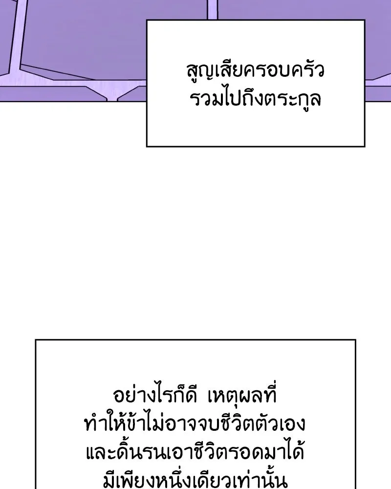 หน้า 185