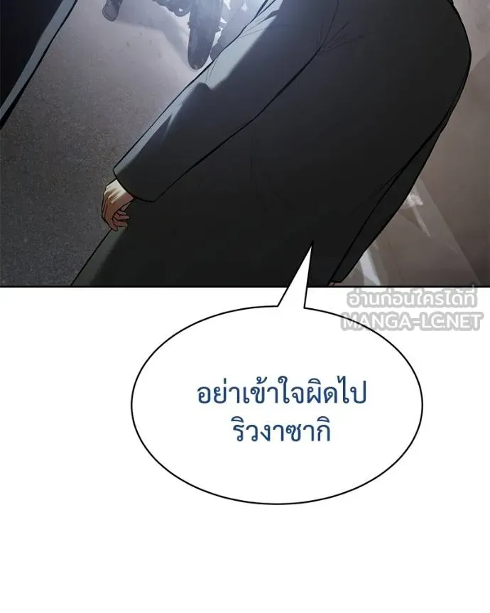 หน้า 132
