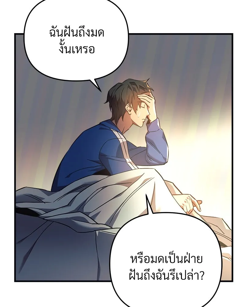 หน้า 71