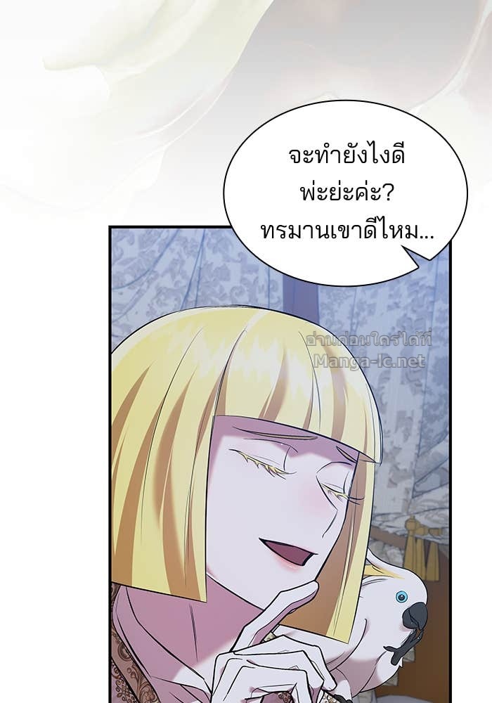 หน้า 94