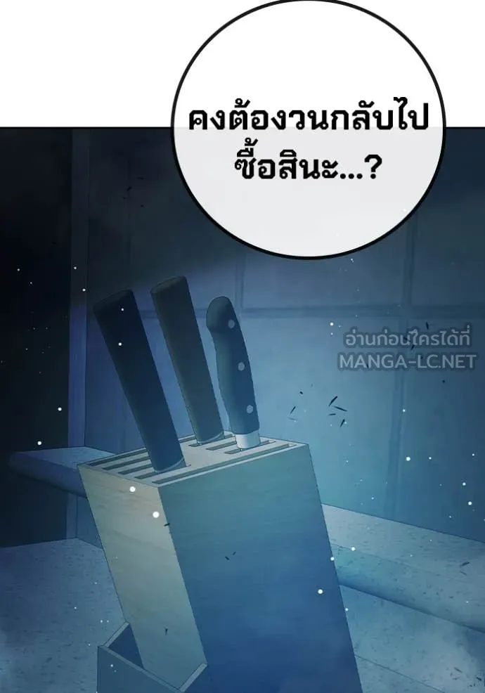 หน้า 244