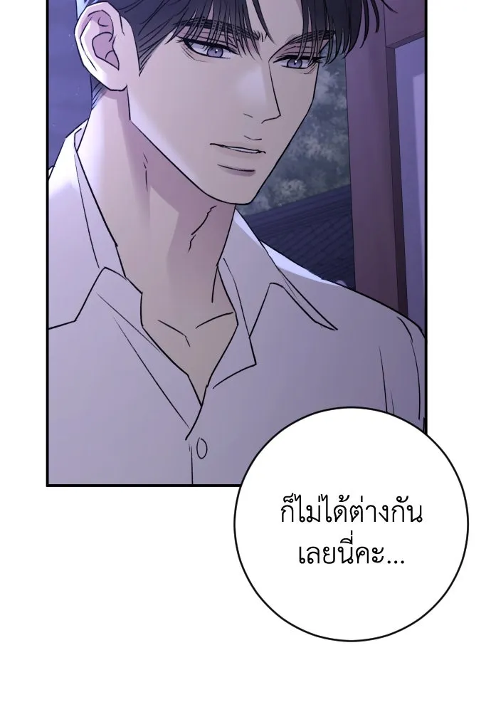 หน้า 113