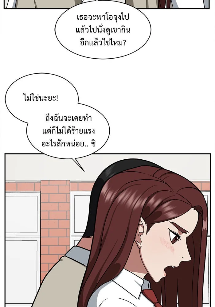 หน้า 85