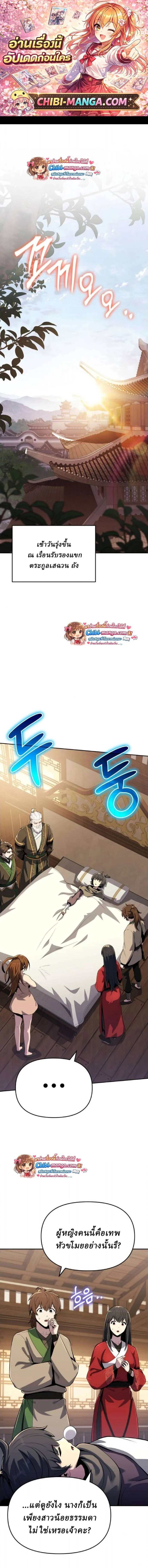 หน้า 1