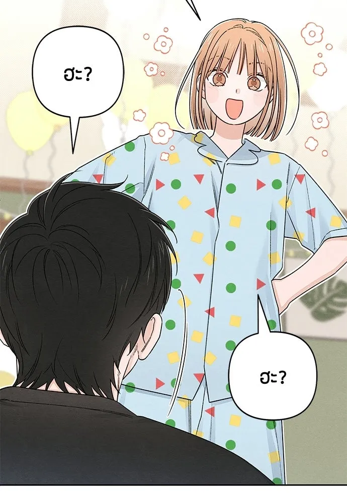 หน้า 89