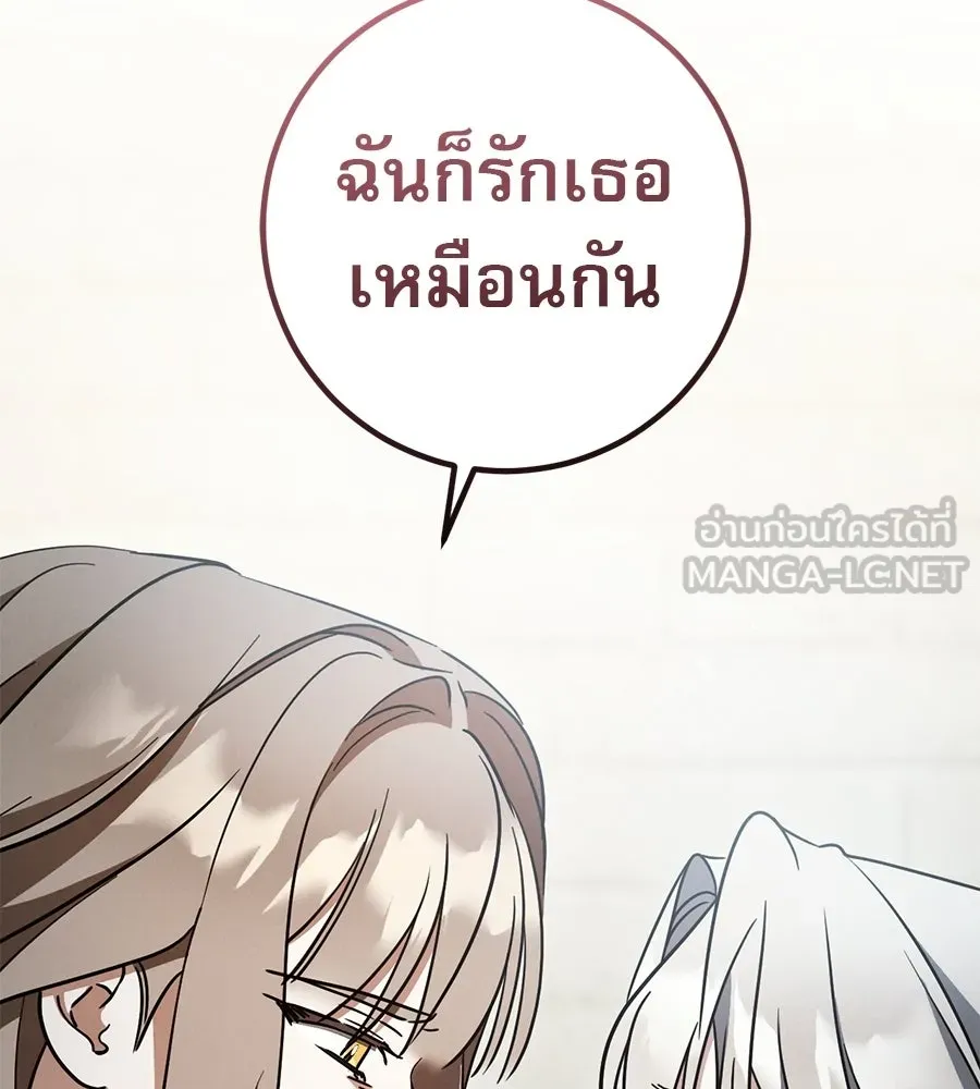 หน้า 129