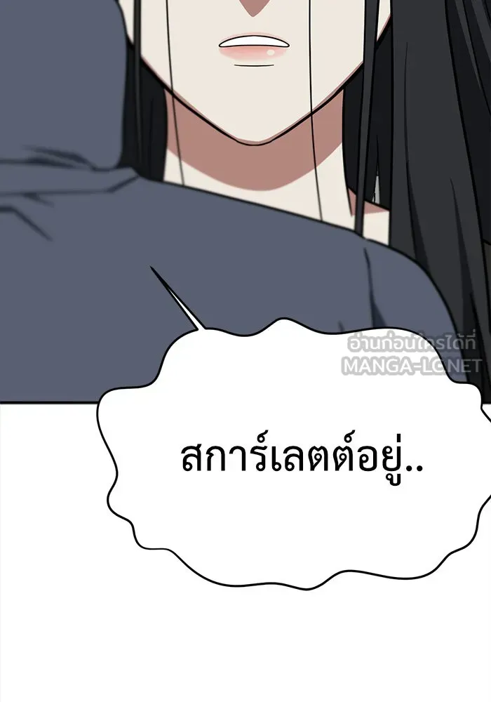 หน้า 180