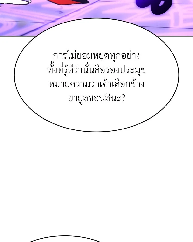หน้า 86