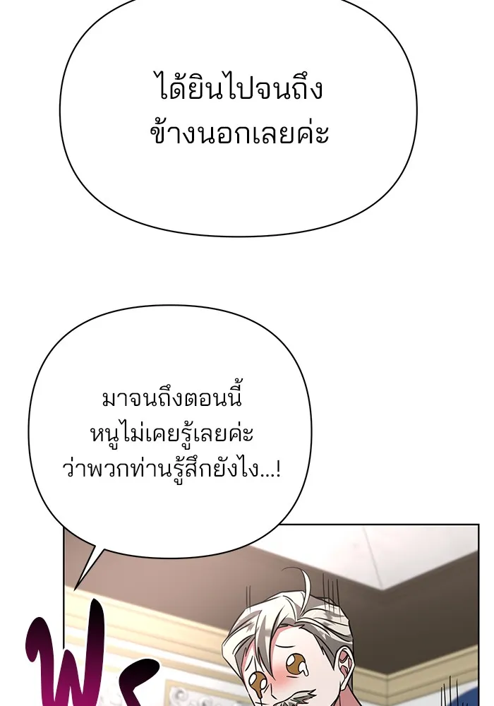 หน้า 97