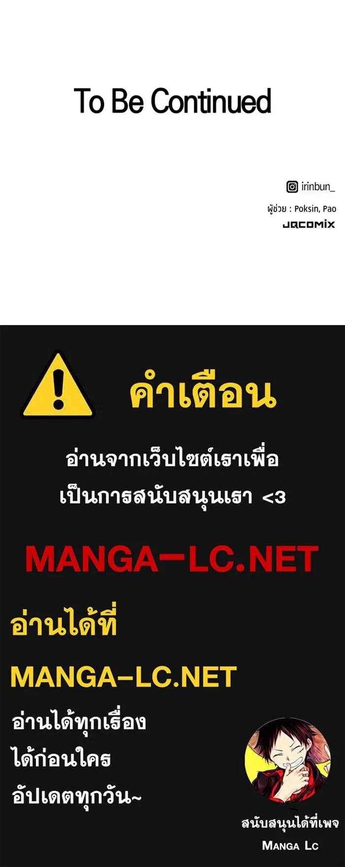 หน้า 144