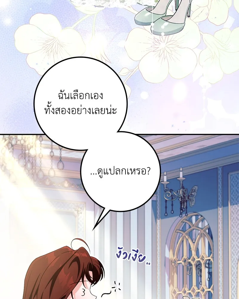 หน้า 104