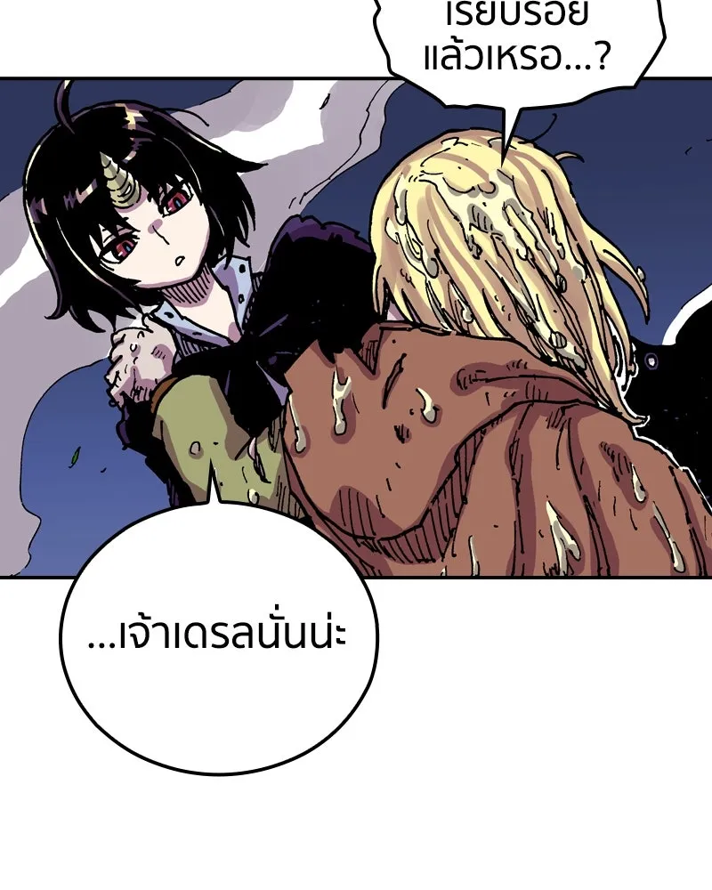 หน้า 71