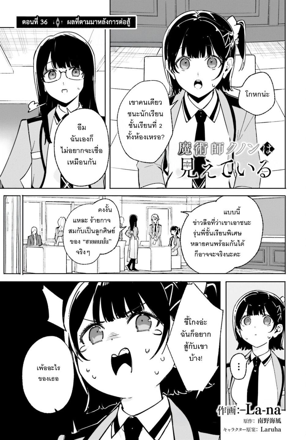 หน้า 2