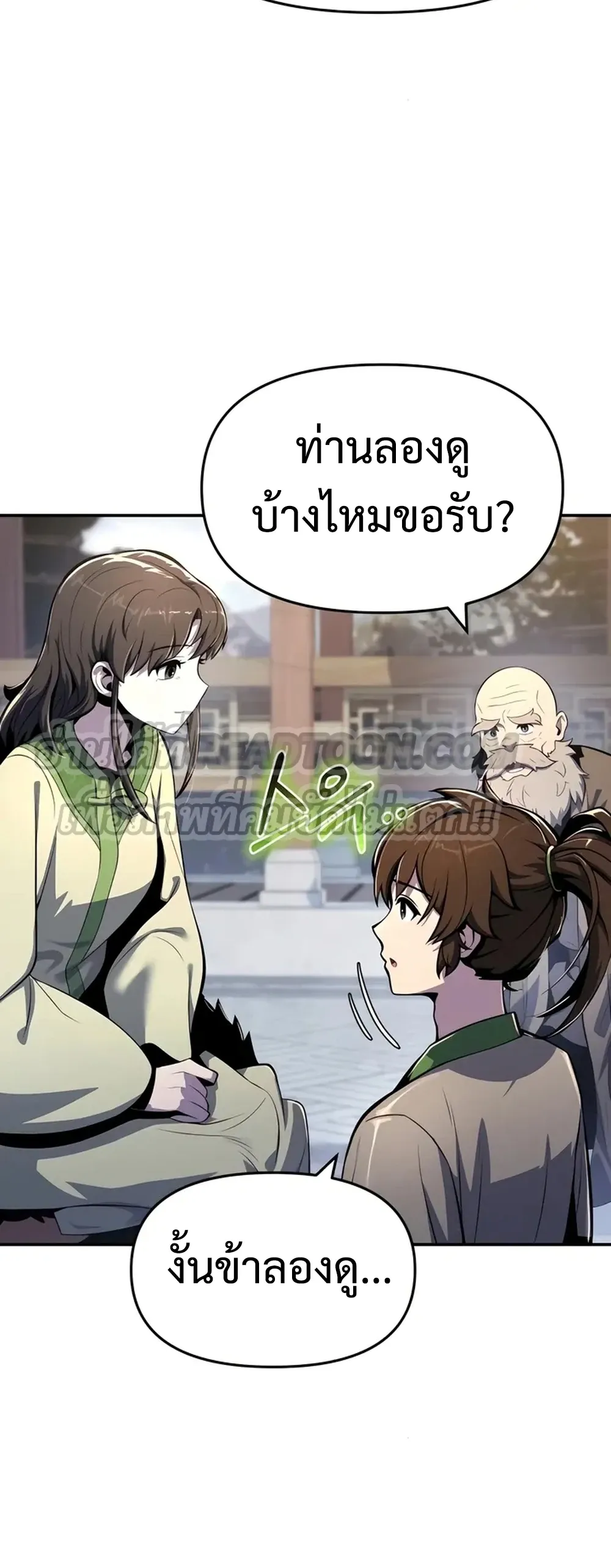 หน้า 77