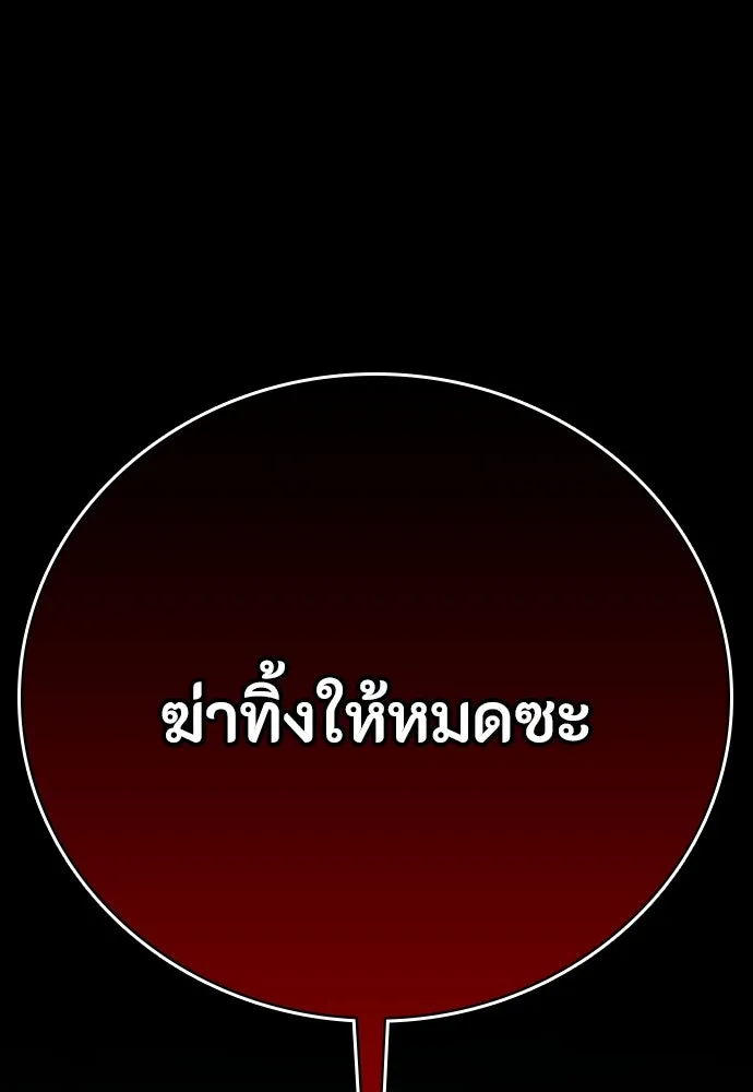 หน้า 140
