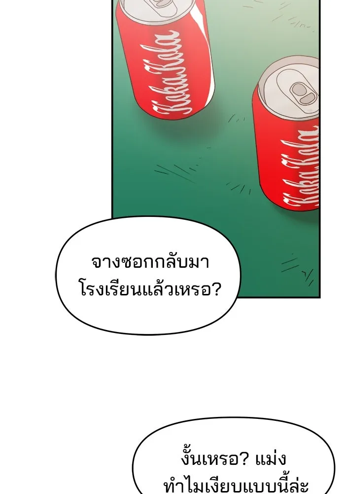 หน้า 103