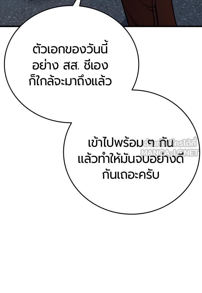 หน้า 114