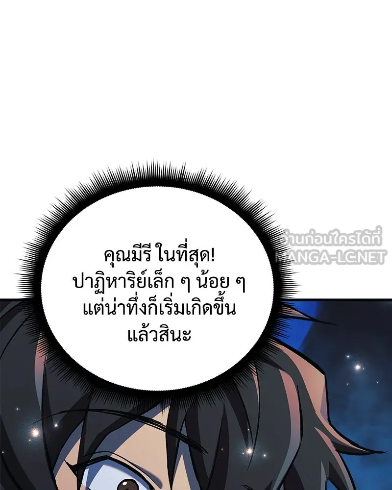 หน้า 84