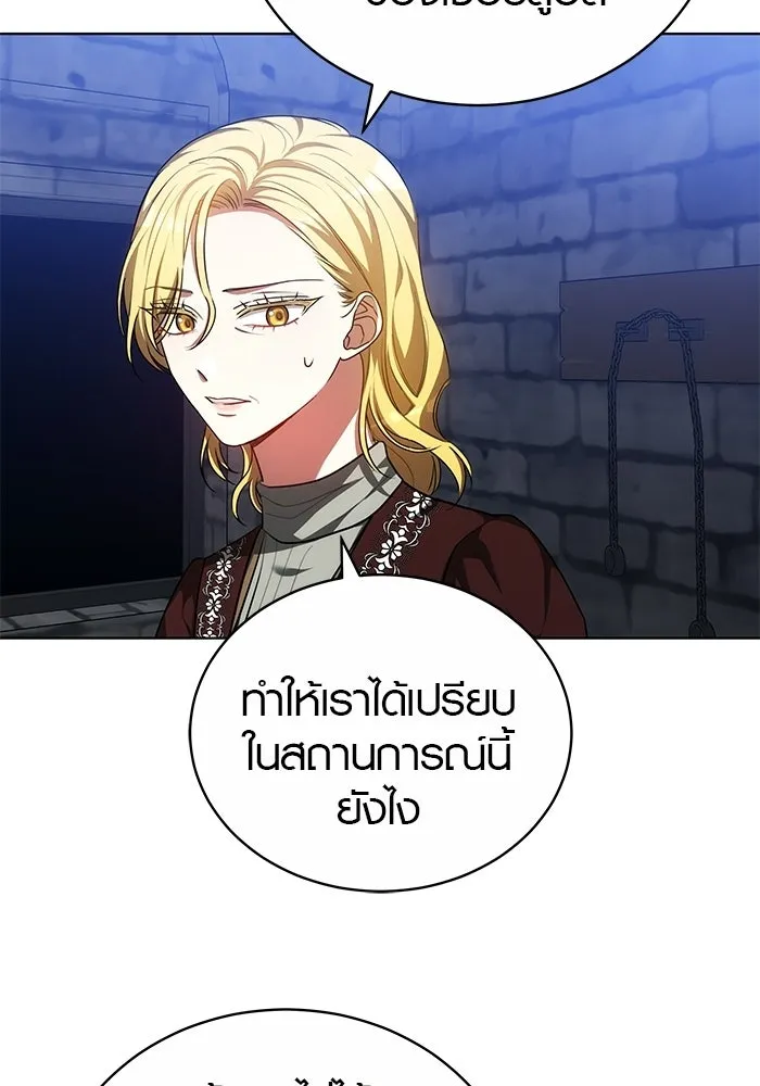 หน้า 89
