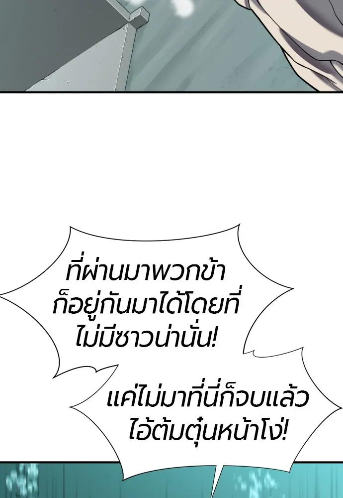 หน้า 95