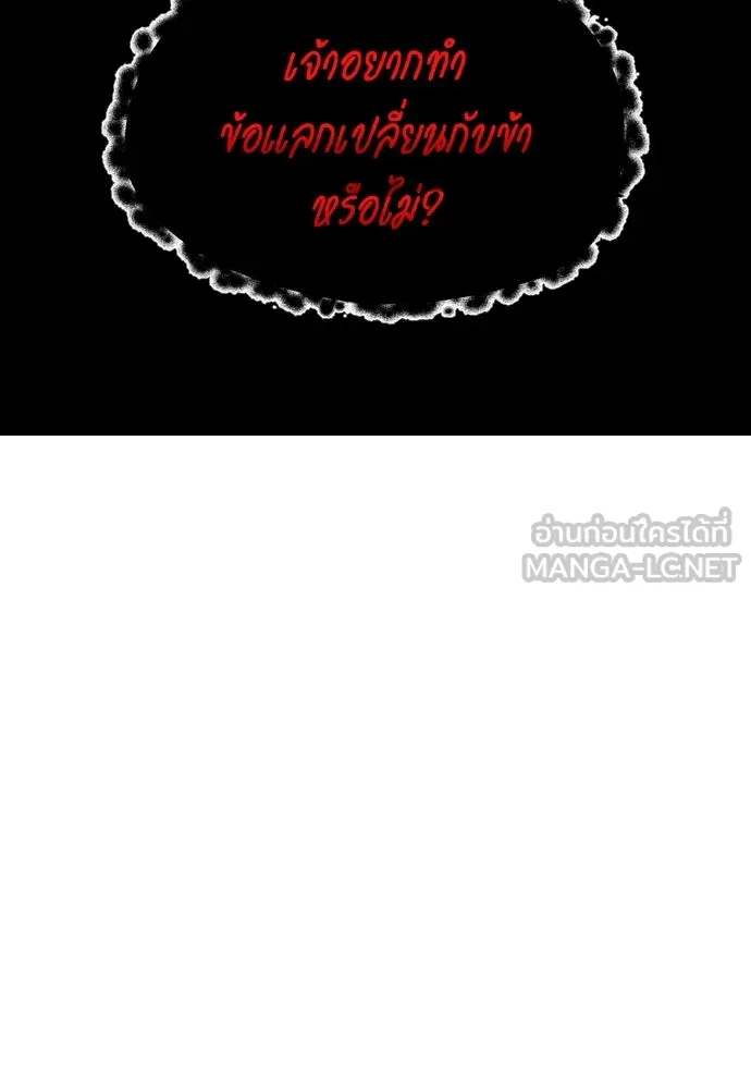 หน้า 102