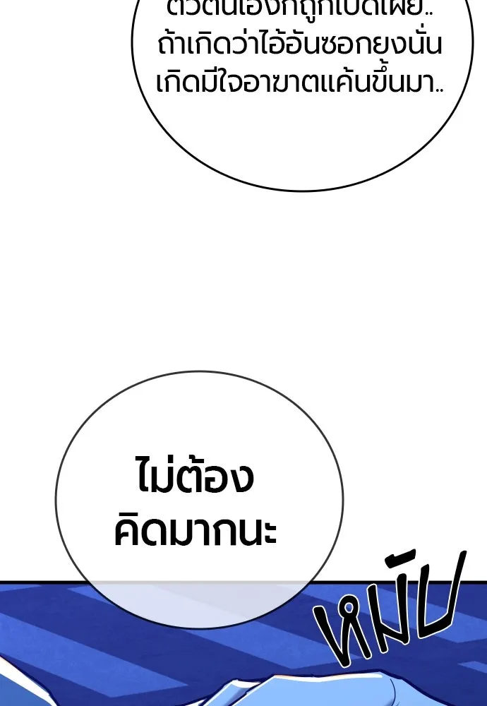 หน้า 106
