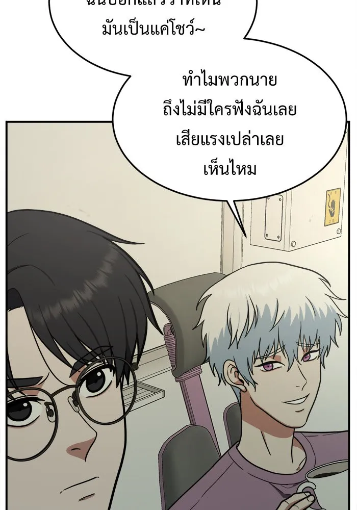หน้า 161