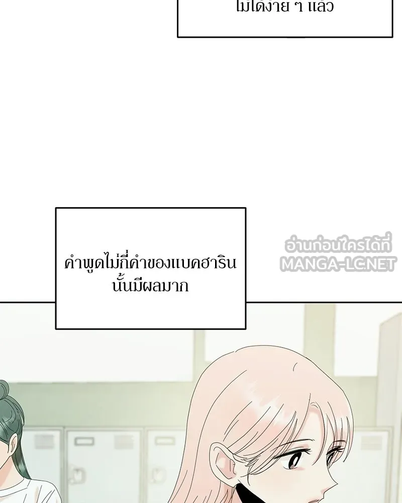 หน้า 87