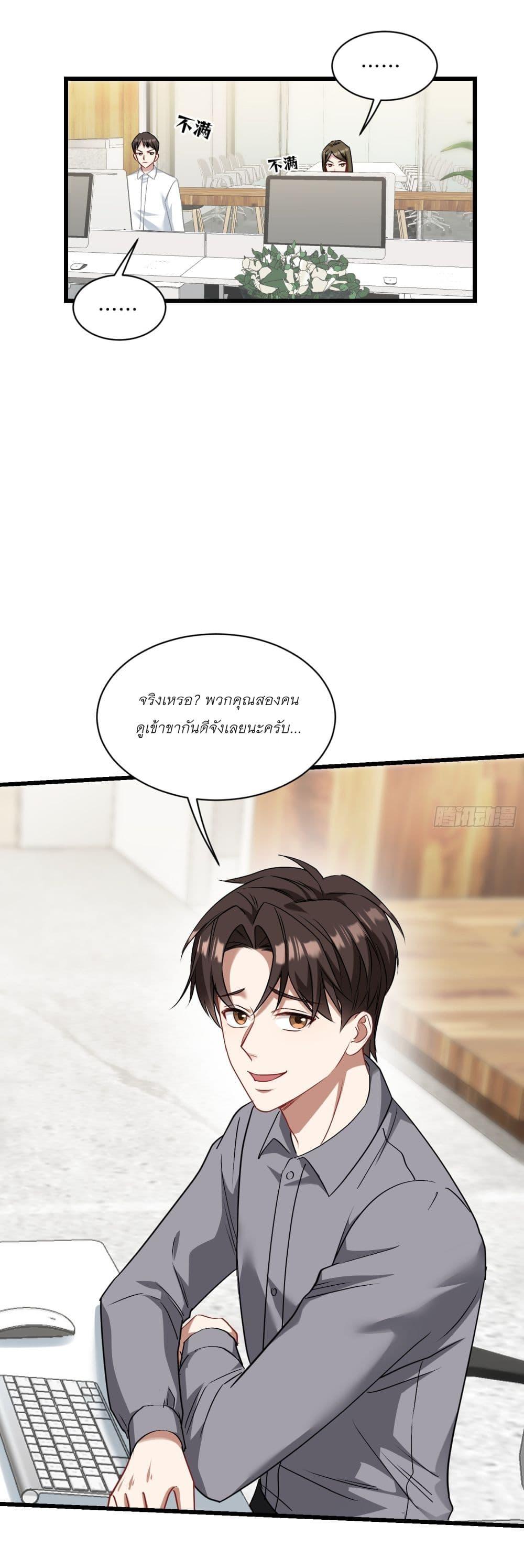 หน้า 27