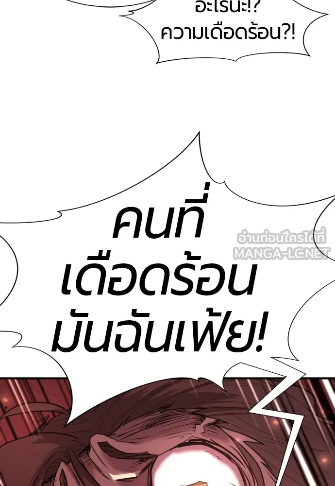 หน้า 102