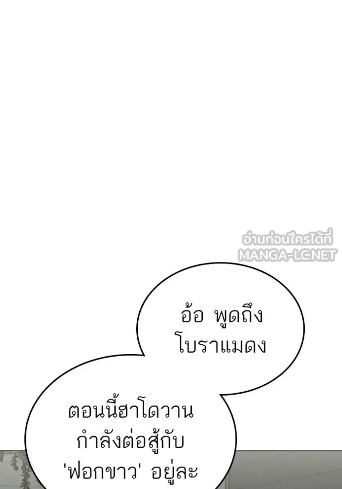 หน้า 173