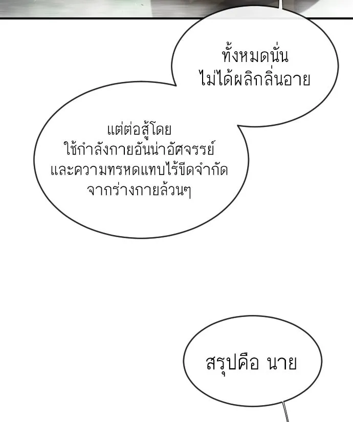 หน้า 101