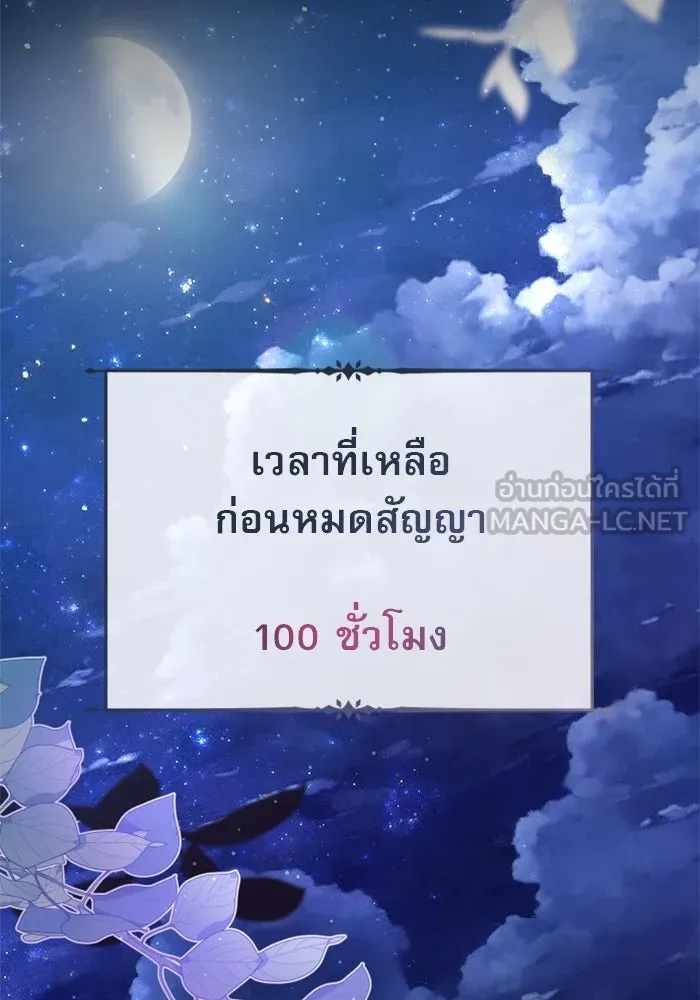 หน้า 183