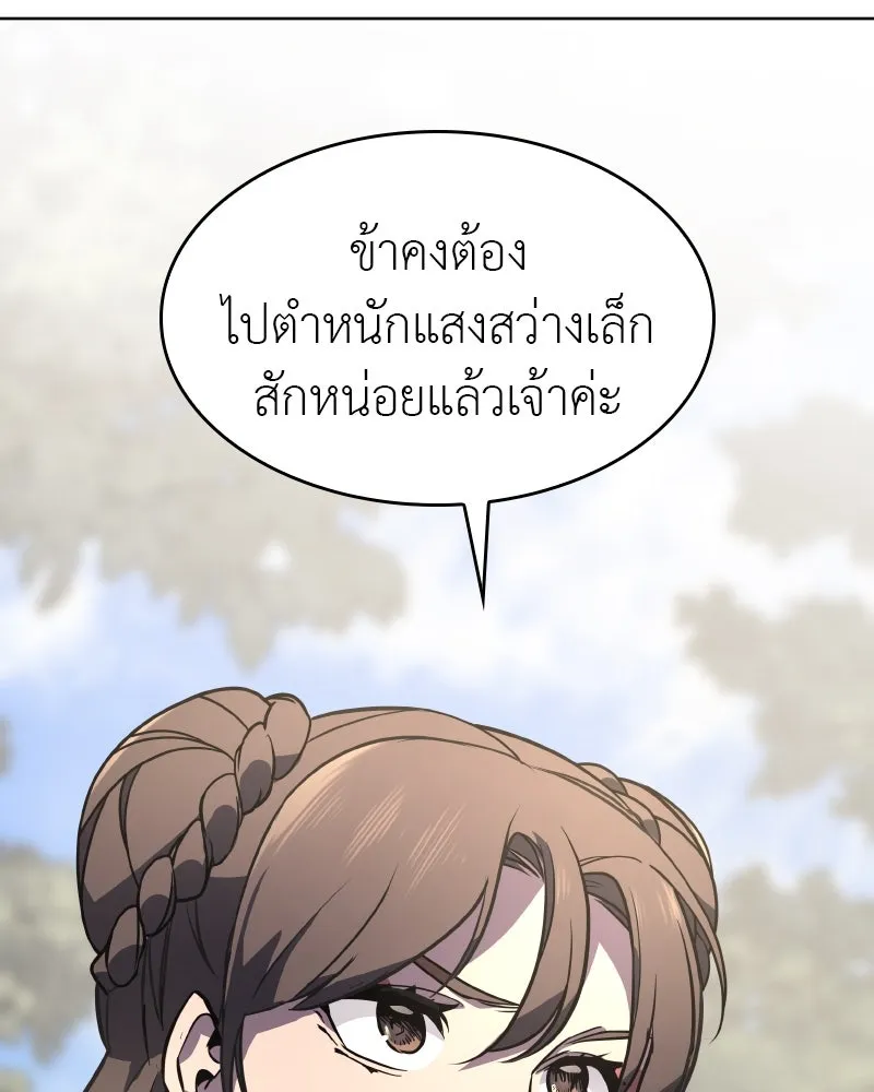 หน้า 269