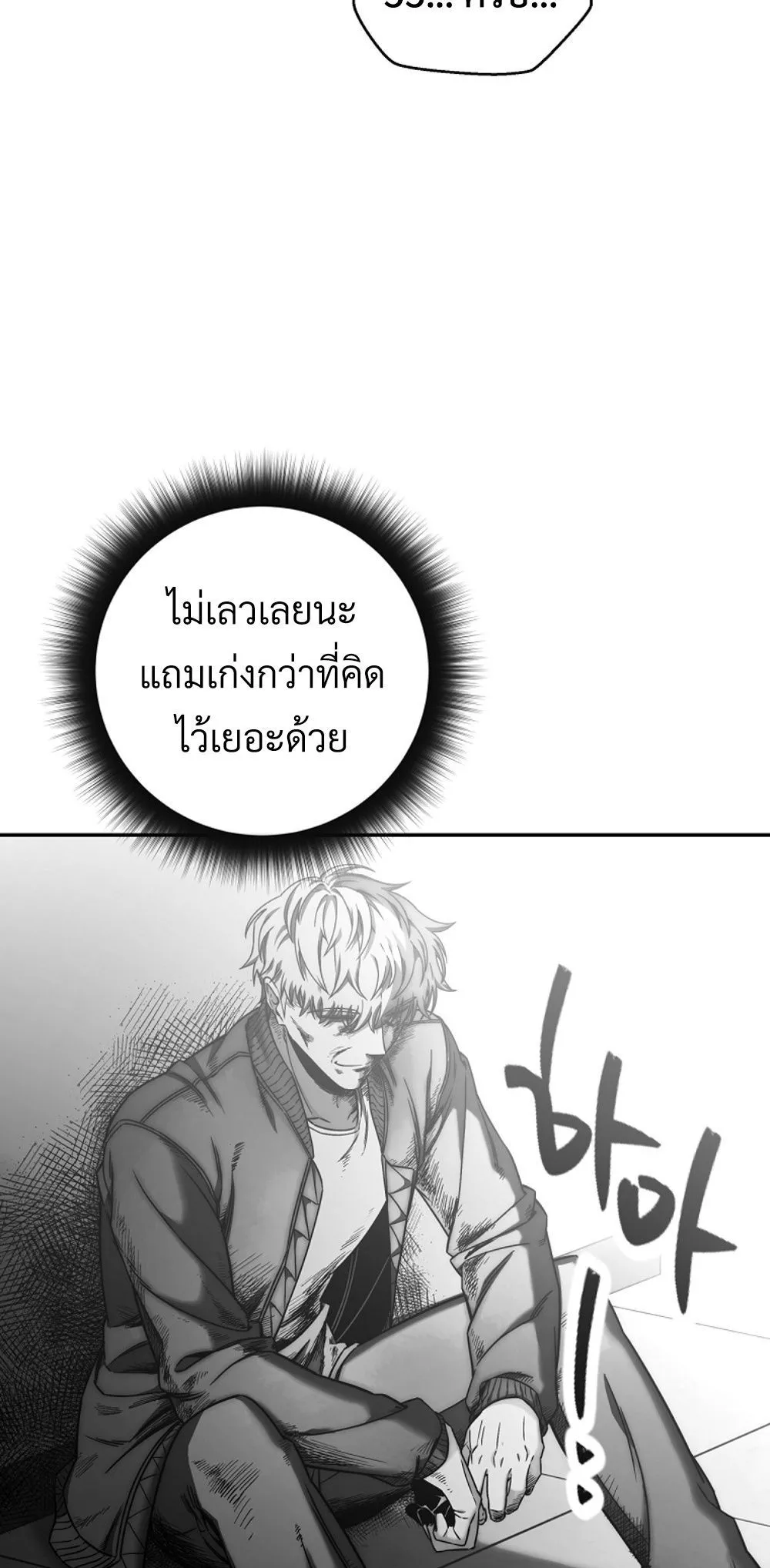 หน้า 78
