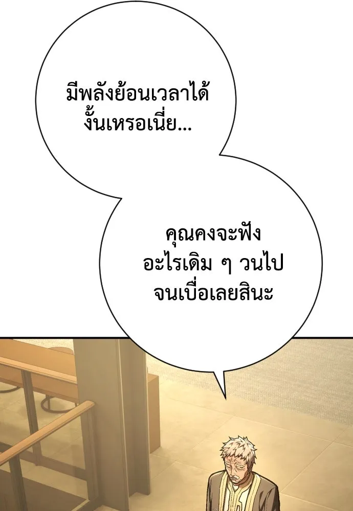 หน้า 106
