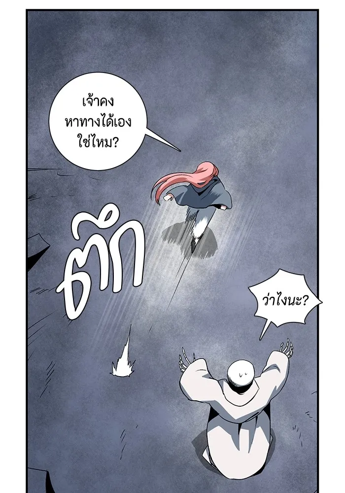 หน้า 101
