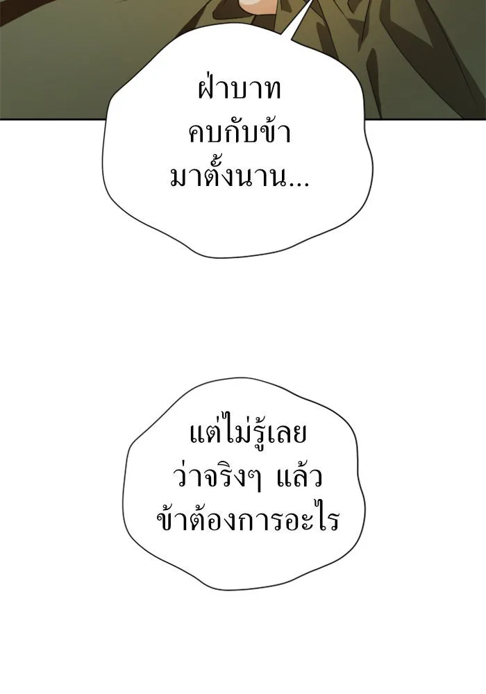 หน้า 103