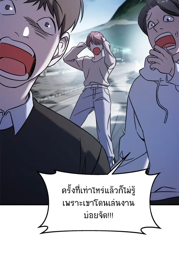 หน้า 194