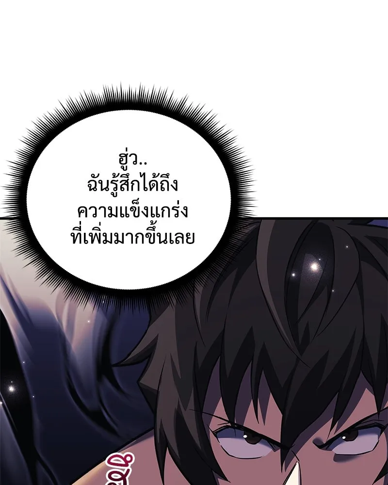 หน้า 176