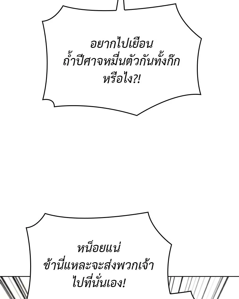 หน้า 163