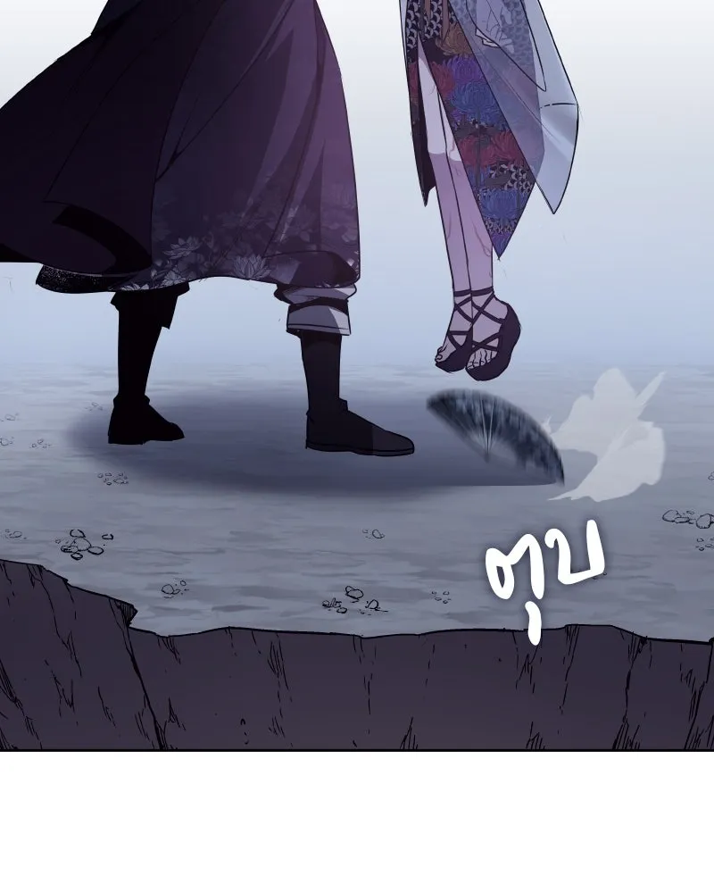 หน้า 244