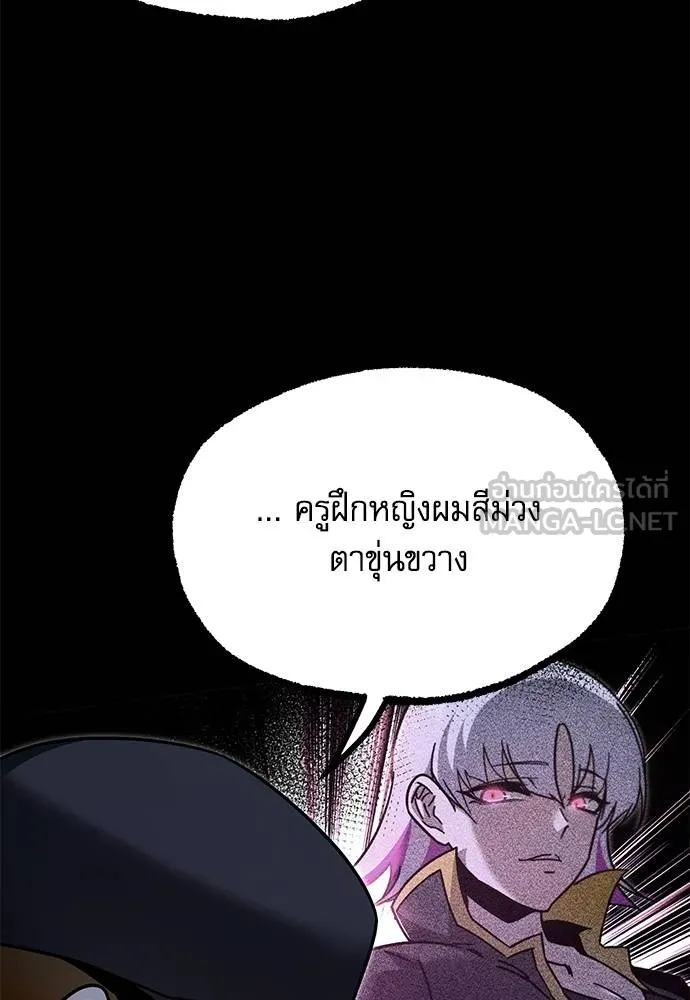 หน้า 144