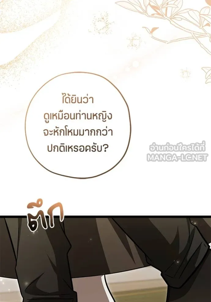 หน้า 99
