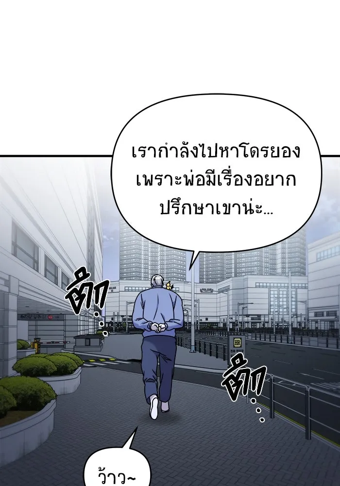 หน้า 146