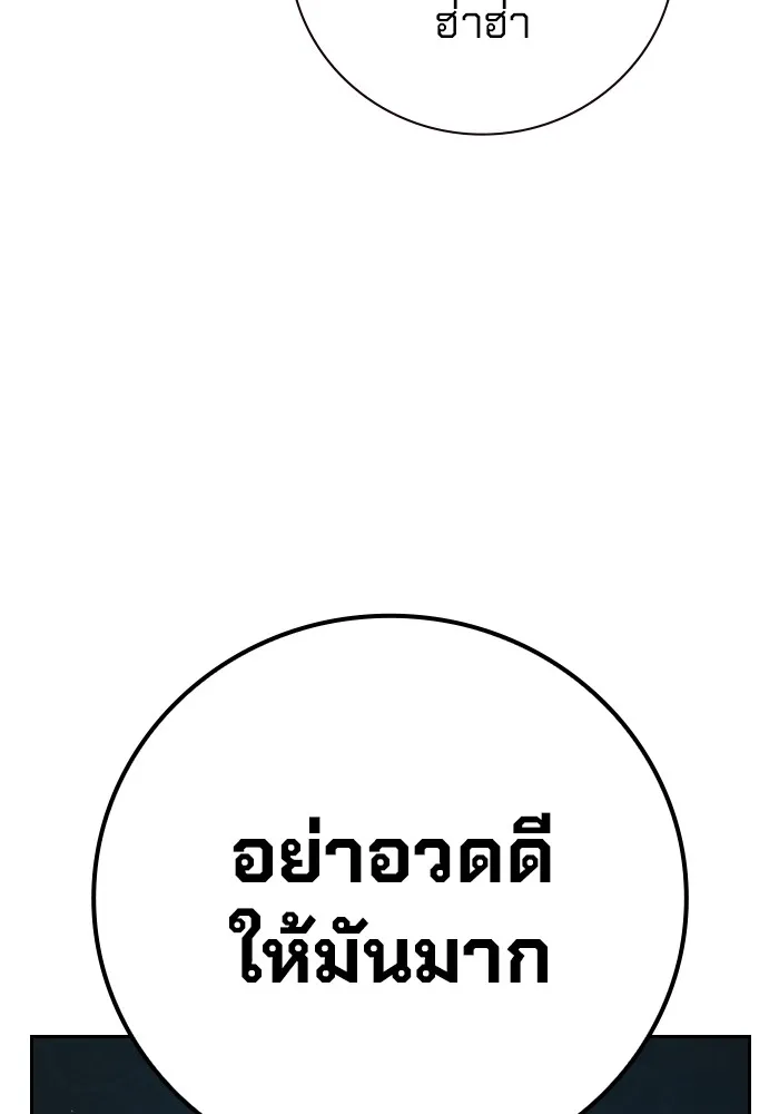 หน้า 196