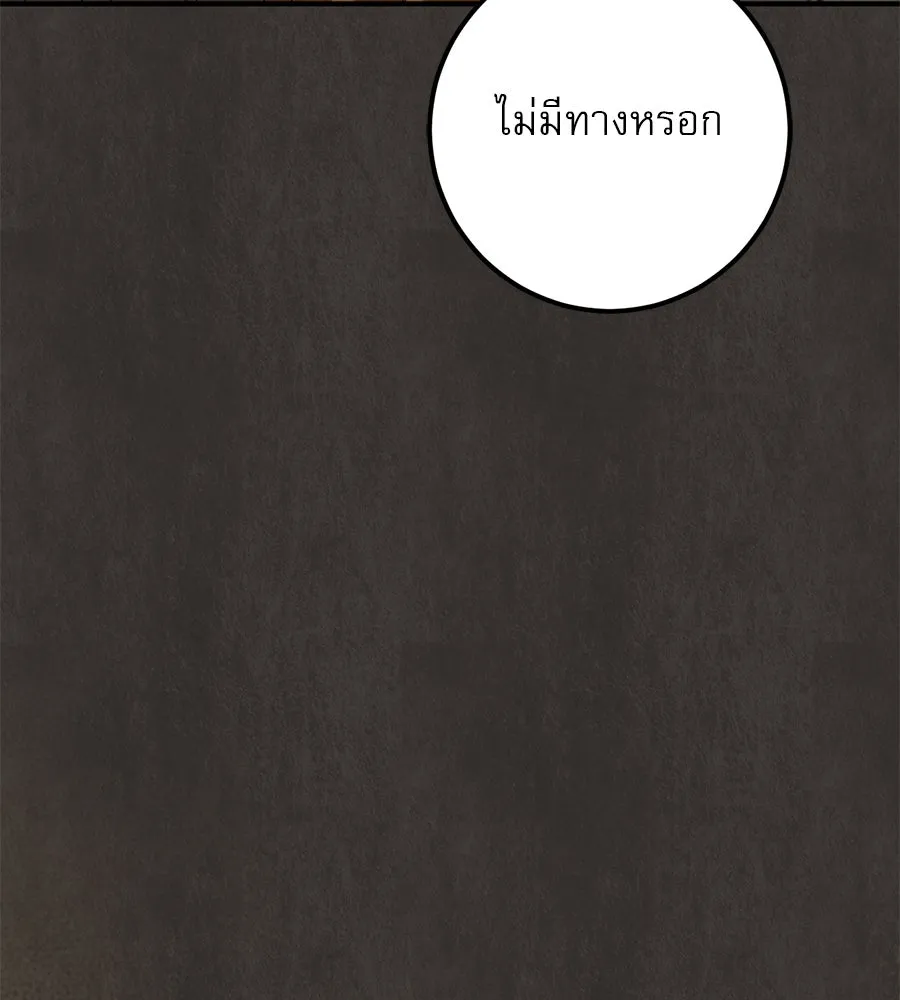 หน้า 151