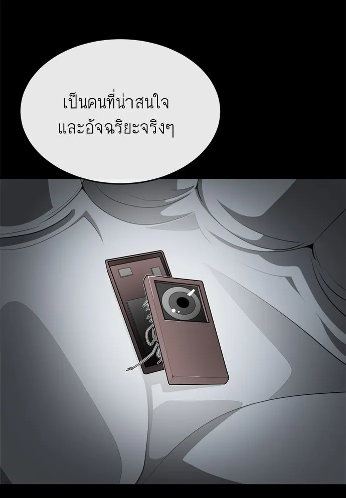 หน้า 131